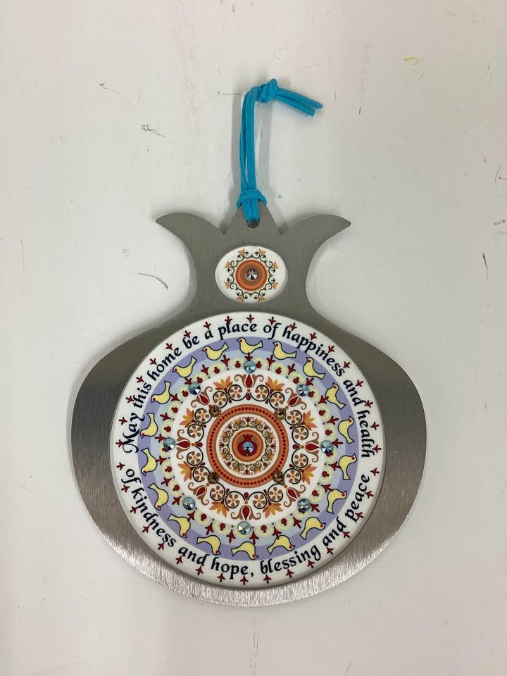 Treasures of Israel Dorit Embellished Pomegranate Decoration Made w/ Swarovski Crystals